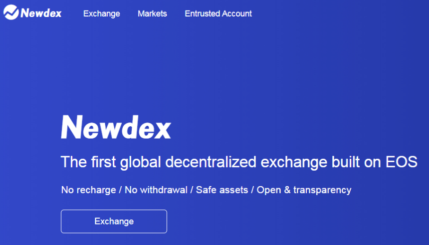  가짜 이오스 토큰으로 5만8,000달러 가로챈 거래소 해킹 사건 발생