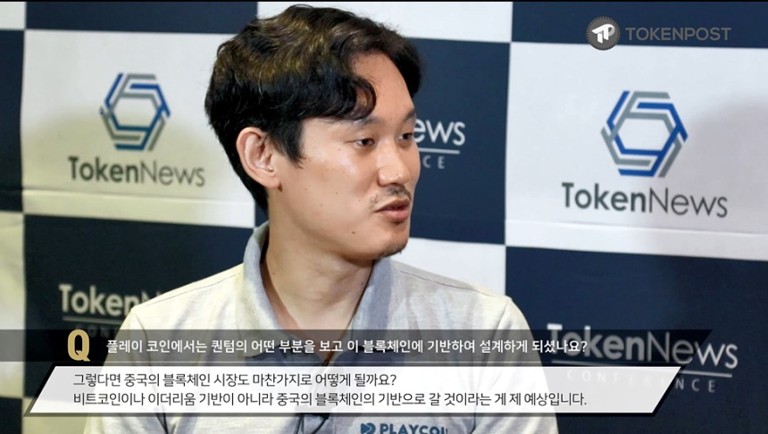  [토큰포스트 인터뷰] 플레이코인 김호광 대표 “20%가 80%의 매출을 만든다…소수 개발 지원해야”
