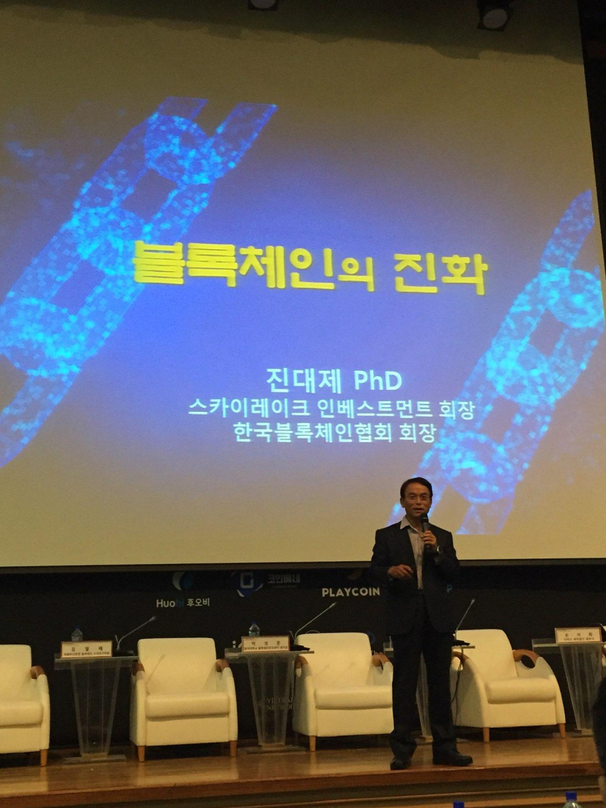  더 월(The Wall) 컨퍼런스, 올바른 생태계 구축을 위한 한걸음