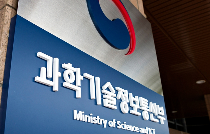  과기부, '블록체인 규제 개선 연구반' 신설...암호화폐는 논외