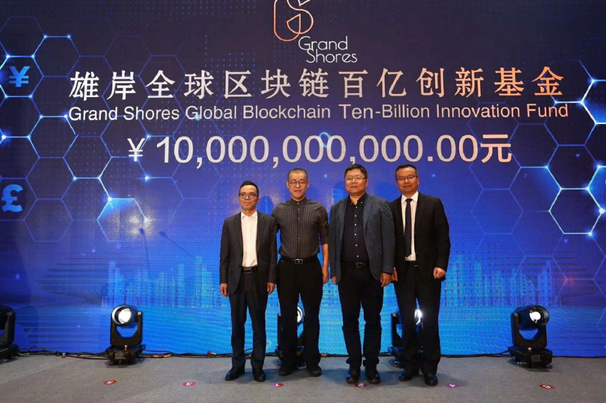  中 블록체인 펀드 지원 받은 기업가, 엔화 연동 스테이블코인 발행 추진