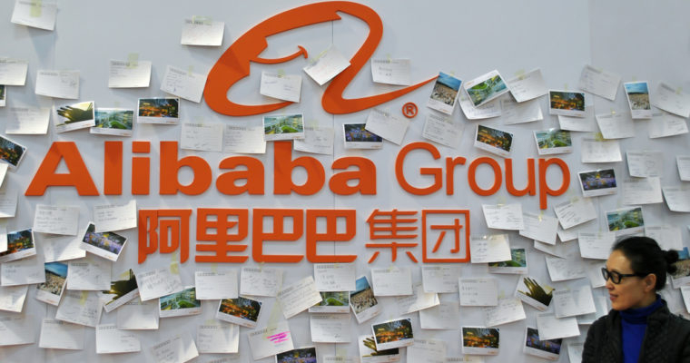  中 알리바바, '관리자 개입'이 가능한 블록체인 특허 출원