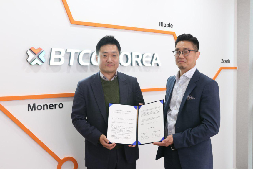  세계 최초 암호화폐 거래소 BTCC의 'BTCC KOREA' 한국 상륙