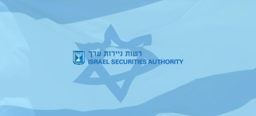  이스라엘 증권당국, 사이버 보안 시스템 강화를 위해 블록체인 도입