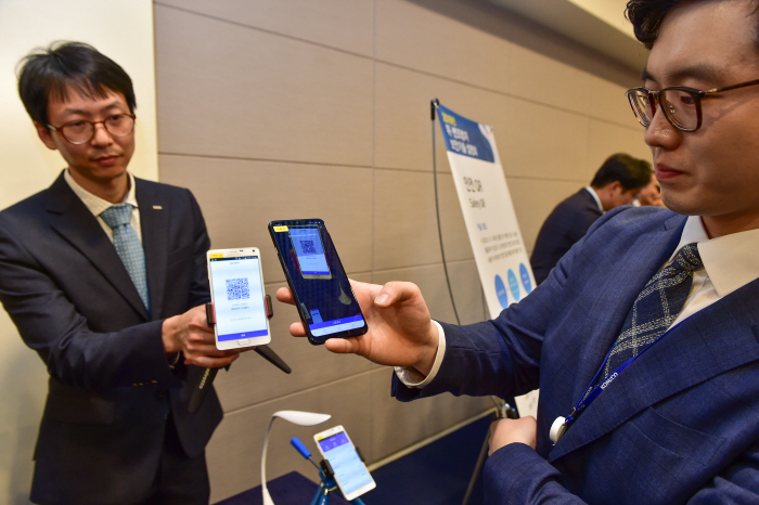  한국조폐공사, 블록체인 기반 'KOMSCO 신뢰 플랫폼' 도입 추진