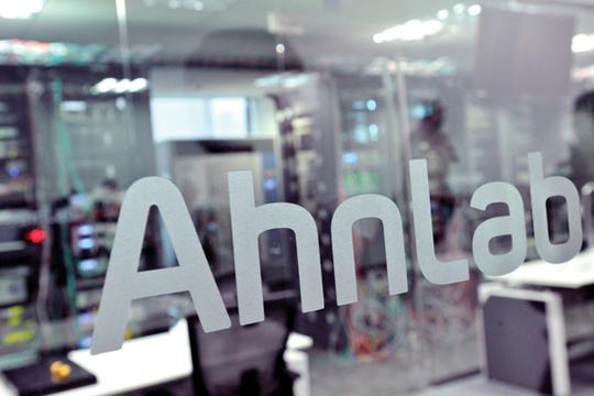  안랩, 백신으로 위장한 암호화폐 채굴 악성코드 주의 당부