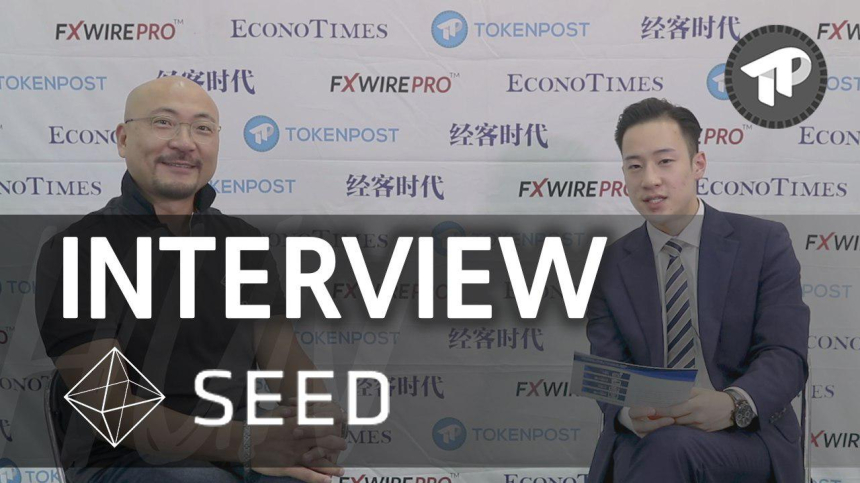  [토큰포스트 인터뷰] 시드(SEED) 신영근 대표 