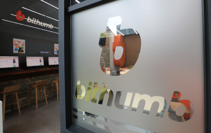  'BK컨소시엄', 4,000억원에 빗썸 인수