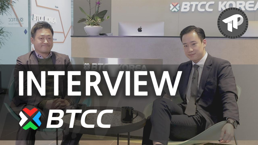  [토큰포스트 인터뷰] BTCC코리아 이재범 대표 