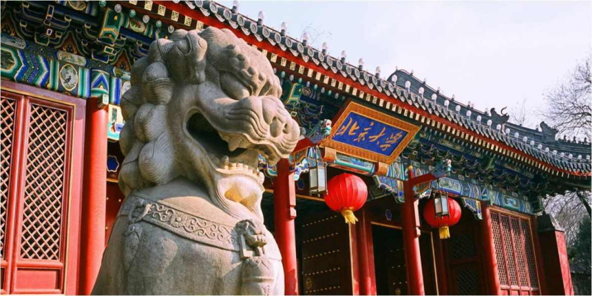  中 베이징 대학, '블록체인' 도메인 시스템 특허 출원