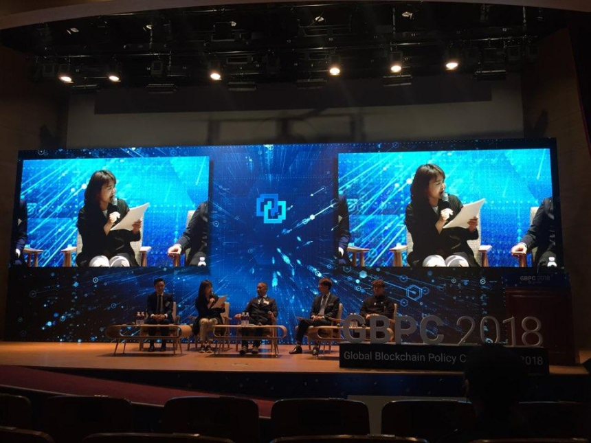 GBPC 2018, '한국 블록체인 업계의 자율적인 움직임' 논의