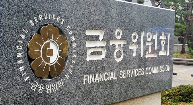  한국블록체인협회, 금융위 