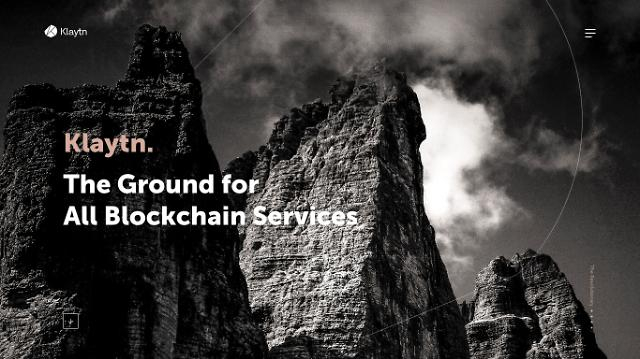  카카오 그라운드X, 자체개발 블록체인 플랫폼 '클레이튼' 공개