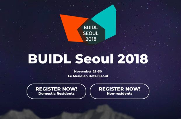  블록체인 개발자들 한곳에 모인다…'비들 서울(BUIDL SEOUL) 2018' 이달말 개최