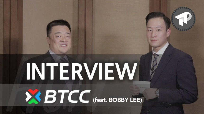  [토큰포스트 인터뷰] BTCC 공동설립자 바비 리 