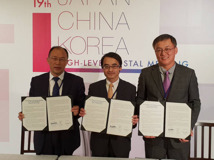  우정사업본부, 한·중·일 협력 강화 및 블록체인 기술 도입 MOU 체결