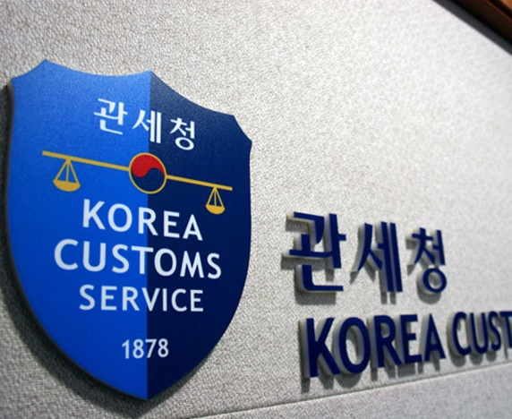  내년 1월부터 해외직구 통관정보, 블록체인으로 실시간 확인 가능