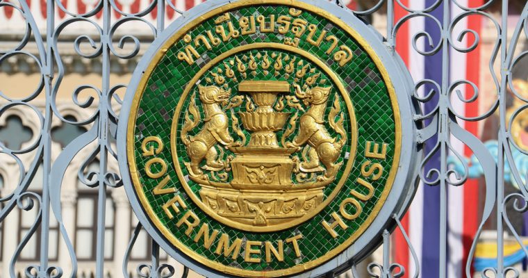  태국 야당, ‘블록체인 전자 투표 시스템’으로 예비 선거 치러