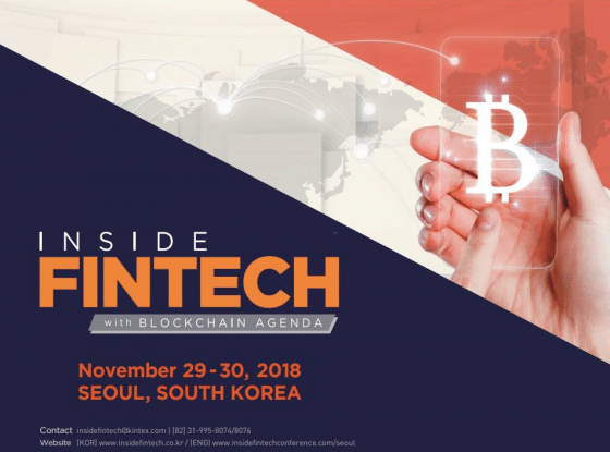  블록체인‧암호화폐 대표주자 총집결, '2018 인사이드 핀테크' 29~30일 개최