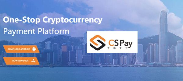  홍콩 최초 암호화폐 결제 서비스 출시