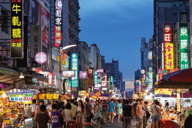  대만, 블록체인 기반 디지털 신분증 시스템 2020년 도입