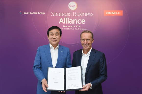  KEB하나은행, 하이퍼레저 및 이더리움 기업 연합(EEA) 가입