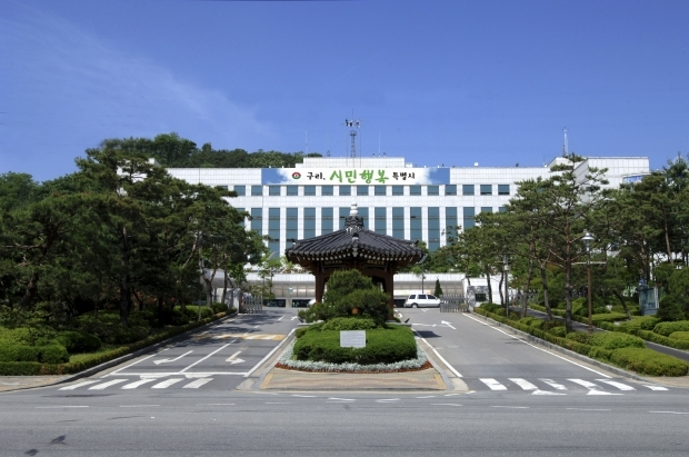  구리시, 행정운영에 블록체인 적극 도입 계획 밝혀