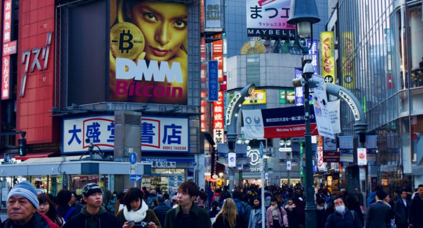  日 DMM닷컴, 암호화폐 채굴 사업 접는다 