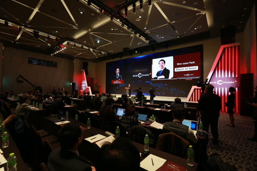  글로벌 STO 권위자들 한자리에…‘체인플러스(ChainPlus)’ 성황리 개최