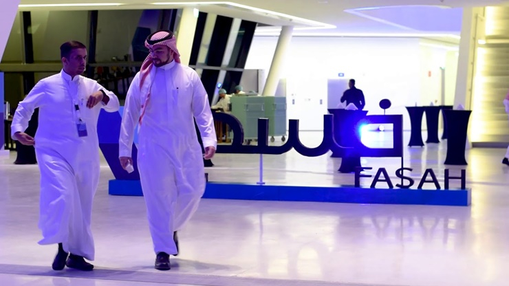  사우디 아라비아, IBM과 협력해 크로스-보더 거래 플랫폼 파일럿 실험 완료