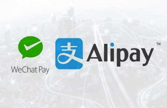 中 알리페이·위쳇 