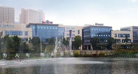  후오비 그룹, 중국 하이난성 블록체인 특구(RSC)의 상징 기업으로 떠올라