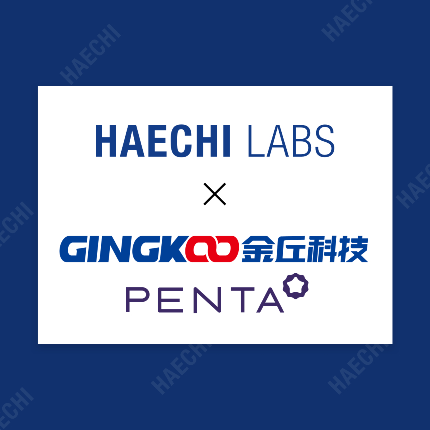  해치랩스, 중국 블록체인 기업 GINGKOO와 업무협약 체결