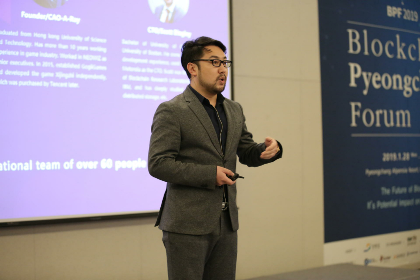  블록체인 평창포럼 2019 성황리에 마무리, 전 세계 블록체인 업계 관계자 한 자리에