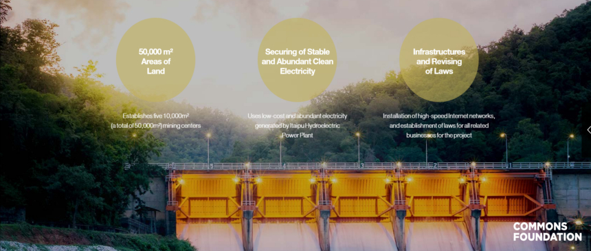  비트퓨리와 커먼즈 재단, 파라과이에 비트코인 사업 진출