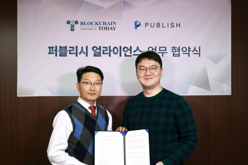  블록체인 확산 위해 온라인·오프라인 매체 힘 합친다