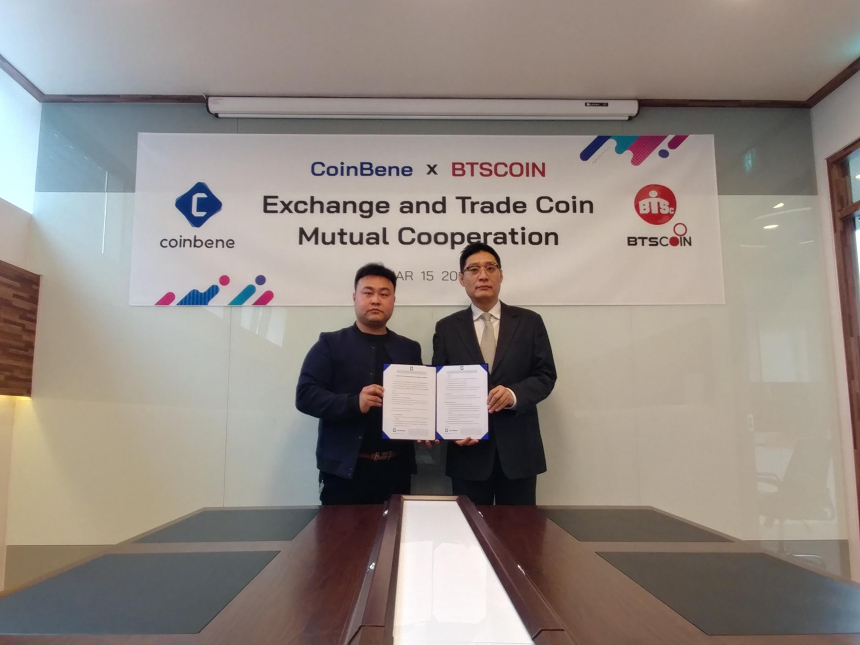  리키안 빅스테이지 인터네셔널 대표 “엔터테인먼트 블록체인 플랫폼 '비티에스 코인(BTS COIN)' 코인베네 상장”