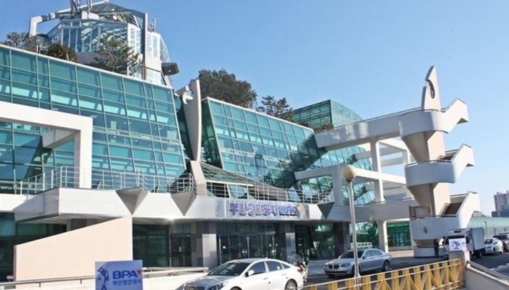 부산항만공사, 블록체인 활용한 항만보안시스템 개발