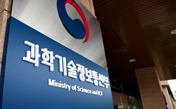  과기정통부, 민간 주도 블록체인 국민 프로젝트 추진