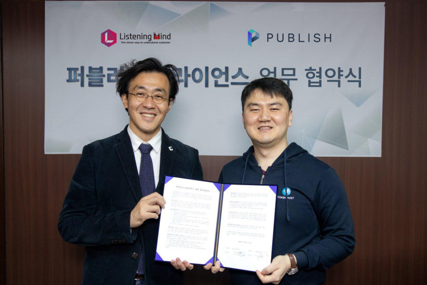 데이터 주도 마케팅 ‘어센트 네트웍스’, 퍼블리시 얼라이언스 합류