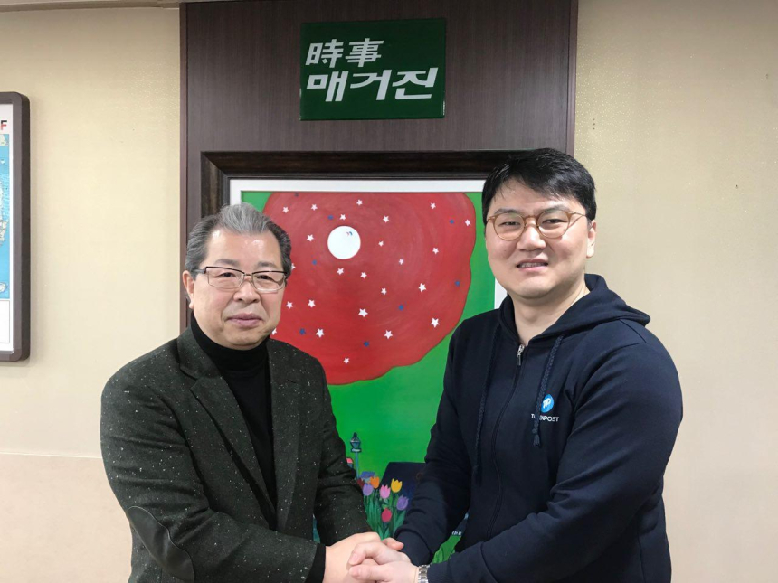 국내 대표 정통 정론지 시사매거진, 퍼블리시 얼라이언스 전격 합류