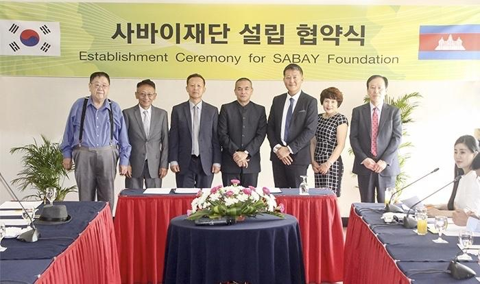  페이백(Pay100), 캄보디아 사바이재단과 업무협약 체결
