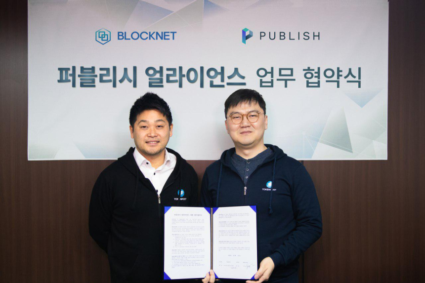 일본 대표 블록체인 컨설팅 기업인 CTIA, 퍼블리시 얼라이언스 합류