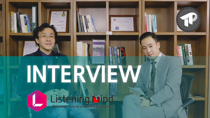  [토큰포스트 인터뷰] 리스닝 마인드 박세용 대표, “리스닝 마인드, 검색 데이터 활용한 최적의 마케팅 서비스”