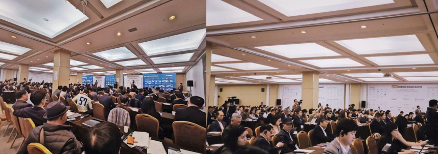  서울 코엑스 '2019 블록체인 투자자 서밋', 성황리 마무리