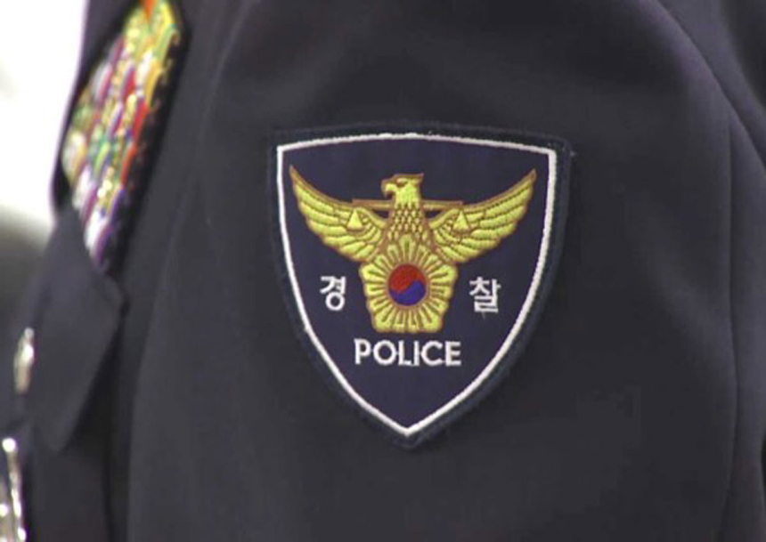  안동 암호화폐 거래소 설립 투자금 챙긴 20대 구속…피해 '50억' 이상