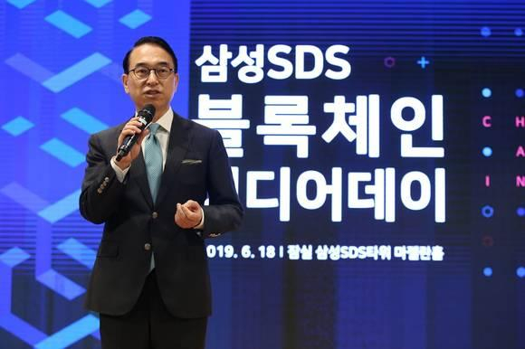 삼성SDS, 기업용 블록체인 플랫폼 사업 확대