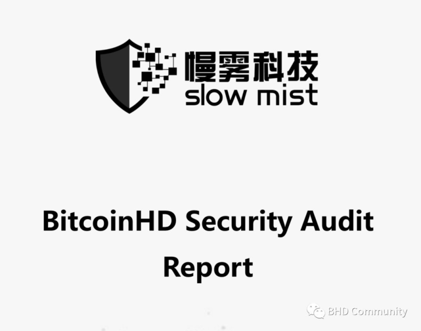  비트코인 HD, 스마트 컨트렉트 보안감사 통과