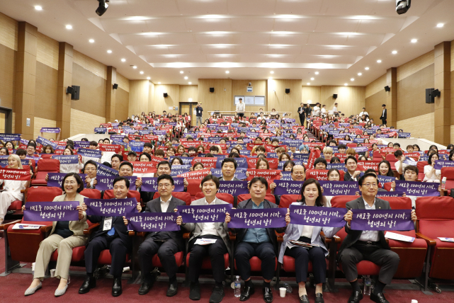  '제3회 청년의 날 조직위 발대식' 성료…청년의 날 행사서 '블록체인 홍보관' 열려