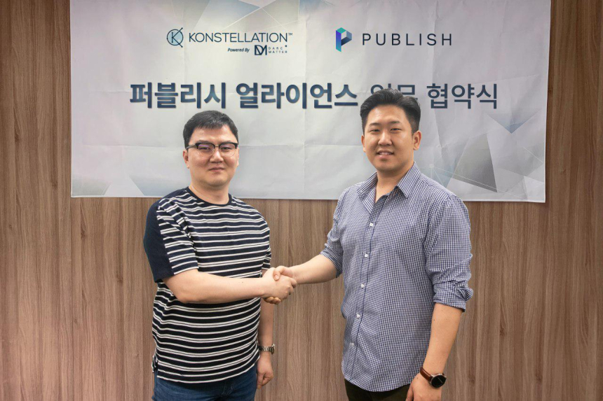  블록체인 기반 금융 서비스 컨설팅 업체 컨스트레이션, 퍼블리시 얼라이언스 합류